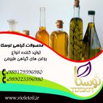 قیمت روغن گل بنفشه