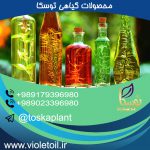 فروش اینترنتی روغن بنفشه