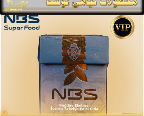 قیمت پودر nbs