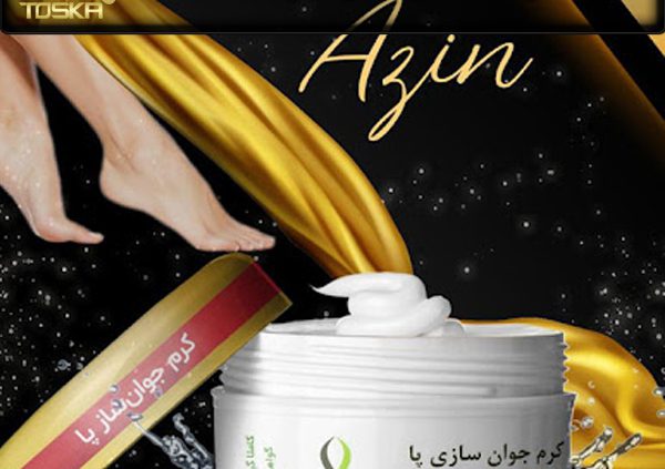 قیمت کرم جوانساز پا آذین