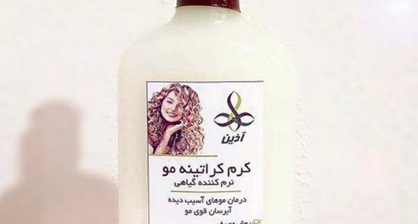 قیمت کرم کراتینه مو آذین