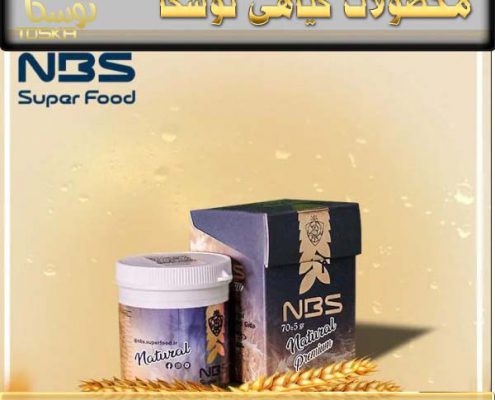 قیمت سوپرفود پرمیوم