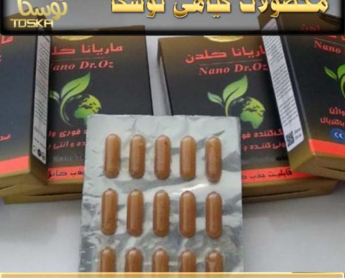 قیمت شیاف تنگ کننده واژن