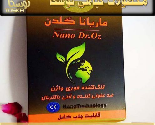 قیمت شیاف ماریانا