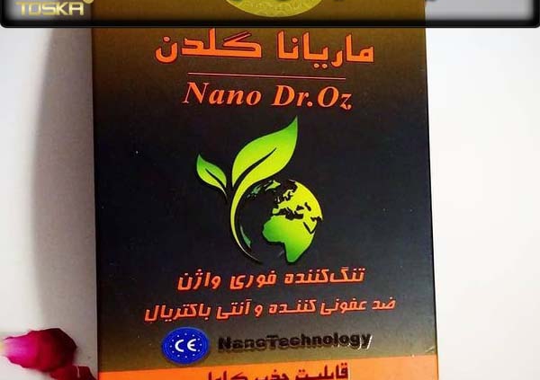 قیمت شیاف ماریانا