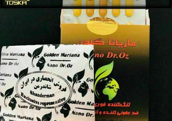 شیاف شاندرمن اصل