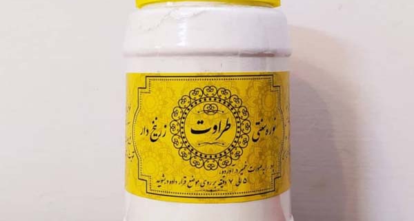 قیمت نوره زرنیخ دار طلایی