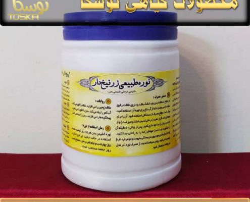 قیمت نوره نیم کیلویی