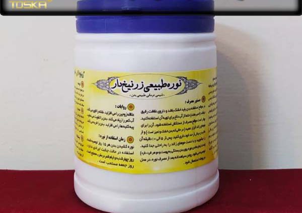 قیمت نوره نیم کیلویی