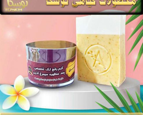 قیمت کرم سیمرغ آذین