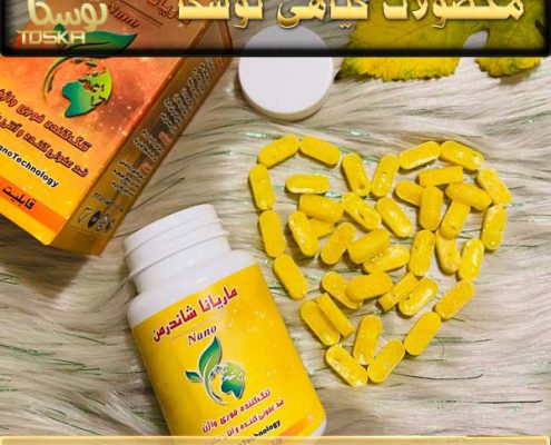 خرید اینترنتی شیاف ماریانا اصل