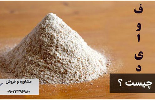 خرید نوره اصلی