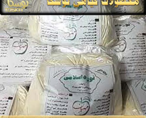 خرید اینترنتی نوره اسلامی