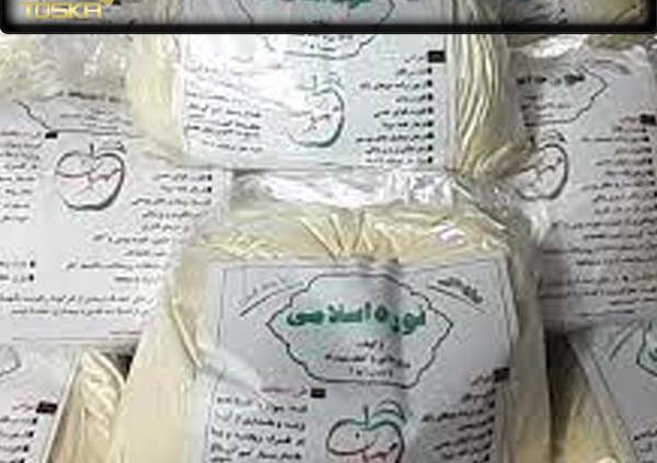 خرید اینترنتی نوره اسلامی