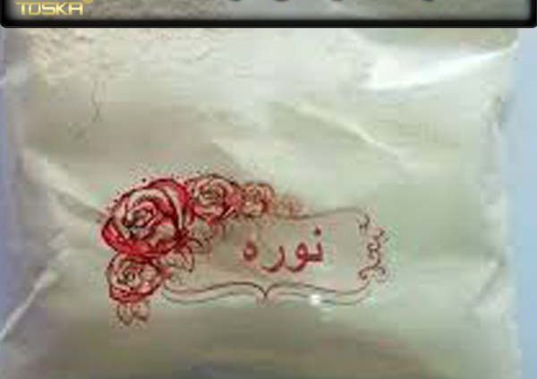 خرید نوره اسلامی
