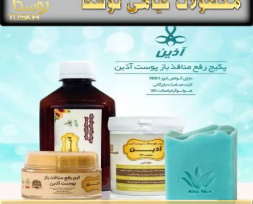 قیمن پکیج منافذ باز آذین