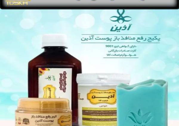قیمن پکیج منافذ باز آذین