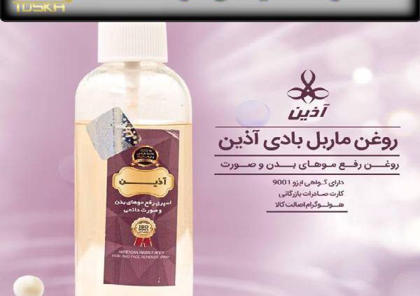 قیمت روغن ماربل بری آذین