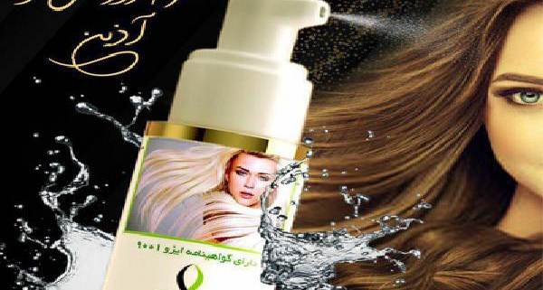 قیمت سرم مو آذین
