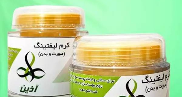 قیمت کرم لیفتینگ آذین