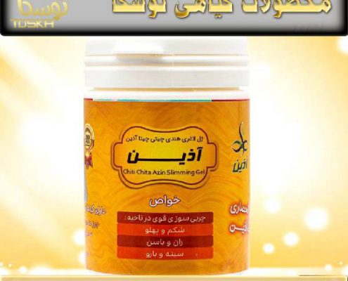 قیمت ژل لاغری چیتی چیتا آذین