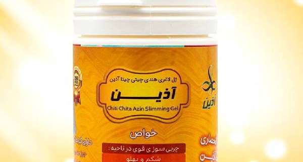 قیمت ژل لاغری چیتی چیتا آذین