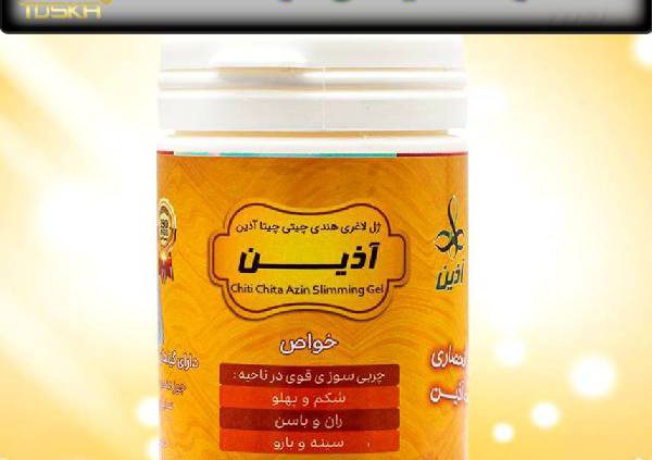 قیمت ژل لاغری چیتی چیتا آذین