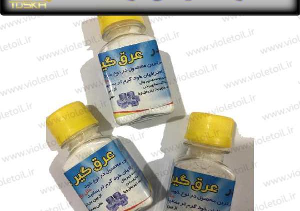 فواید پودر عرق گیر
