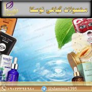 قیمت محصولات بیوآکوا