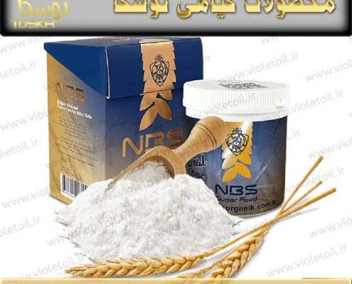 سوپرفود دکتر خلخالی