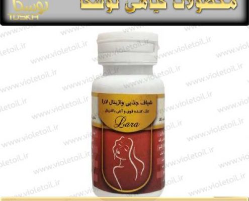 قیمت شیاف جذبی لارا