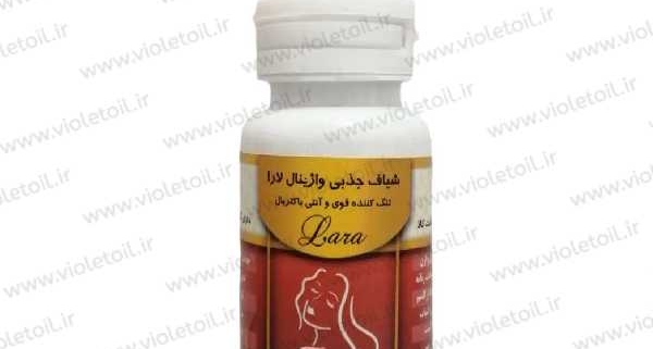 قیمت شیاف جذبی لارا