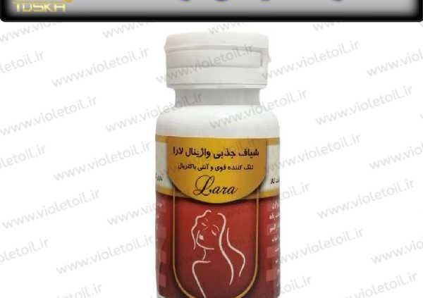 قیمت شیاف جذبی لارا