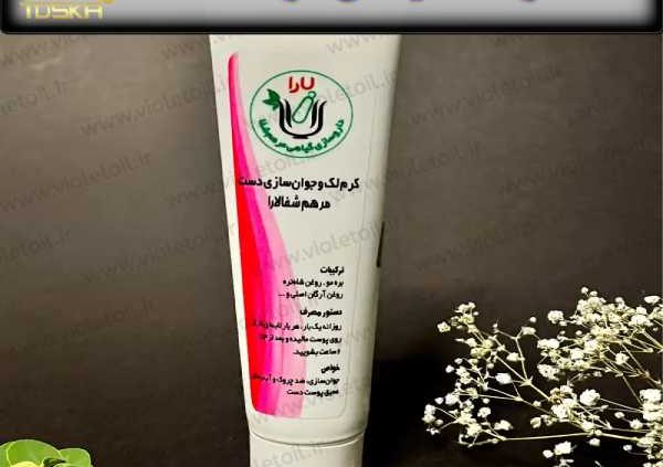 قیمت کرم جوانساز دست لارا