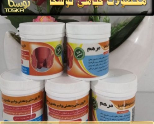 قیمت مرهم بواسیر لارا