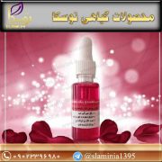 قیمت لوسیون حجم لب لارا