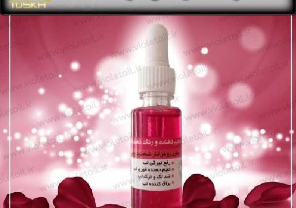قیمت لوسیون حجم لب لارا
