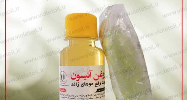 قیمت پکیج رفع موهای زائد لارا