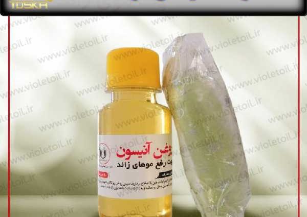 قیمت پکیج رفع موهای زائد لارا