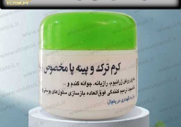 قیمت کرم ترک پا لارا