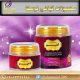 قیمت کرم حجم برزیلی آذین