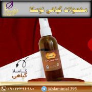 قیمت روغن اگزما آذین