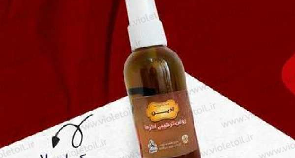 قیمت روغن اگزما آذین