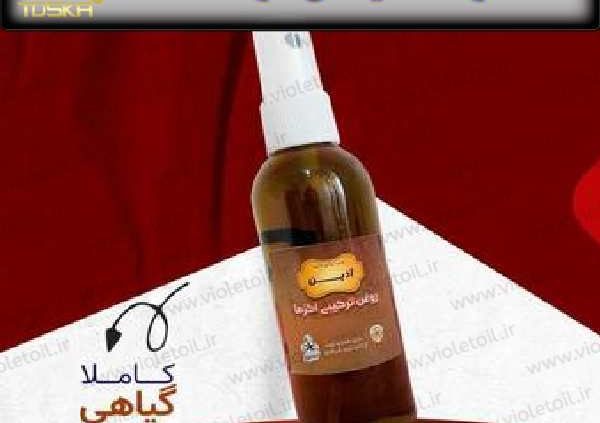 قیمت روغن اگزما آذین