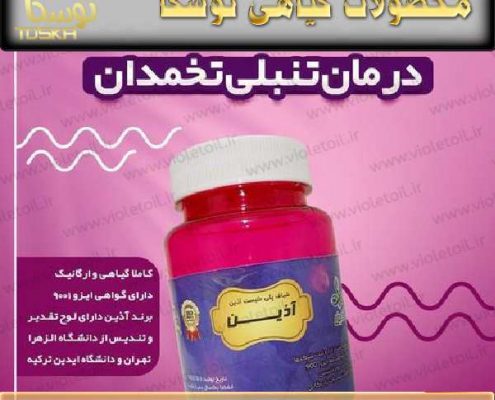 قیمت شیاف پلی کیست