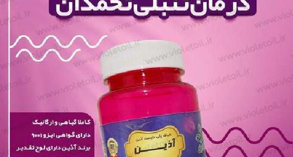 قیمت شیاف پلی کیست