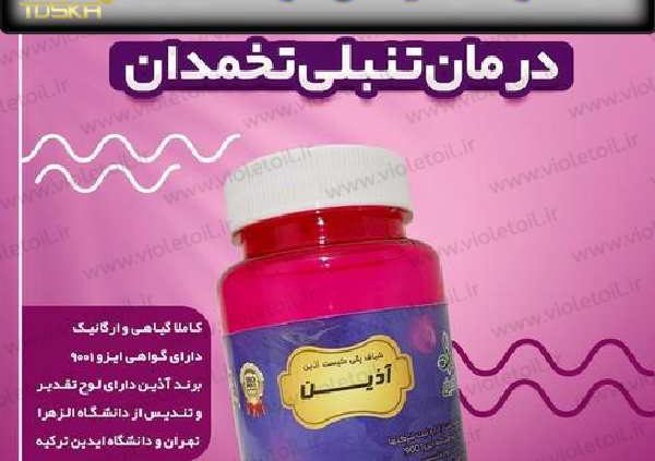 قیمت شیاف پلی کیست