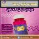قیمت شیاف پلی کیست