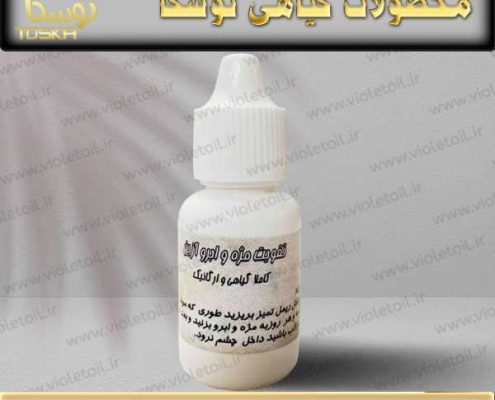 خرید قطره مژه و ابرو آذین