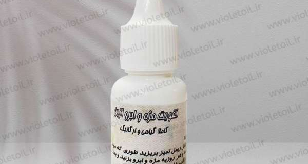 خرید قطره مژه و ابرو آذین